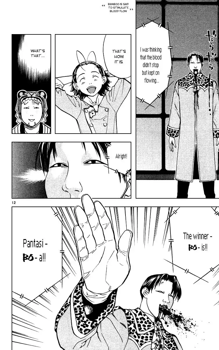 Yakitate Japan Chapter 170 12